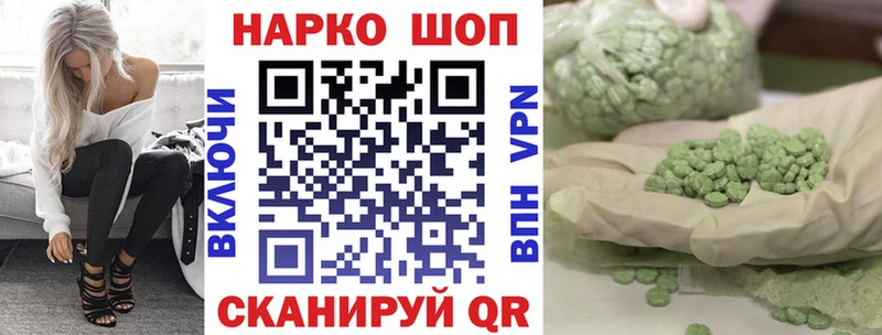 Где можно купить наркотики Куровское Канабис Галлюциногенные грибы Гашиш АМФ Cocaine Меф мяу мяу Alpha-PVP