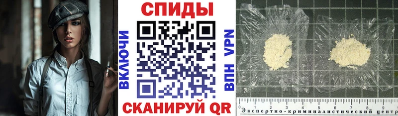 как найти Куровское Амфетамин 97%
