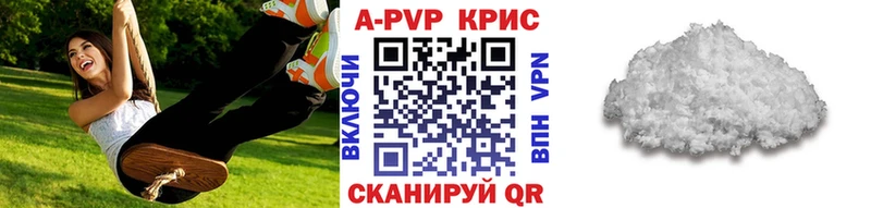 цена наркотик kraken ONION A PVP мука Куровское