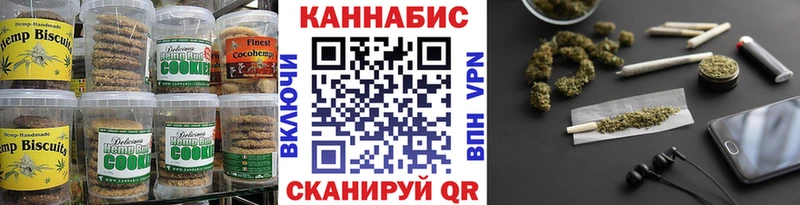 Canna-Cookies марихуана  Куровское 
