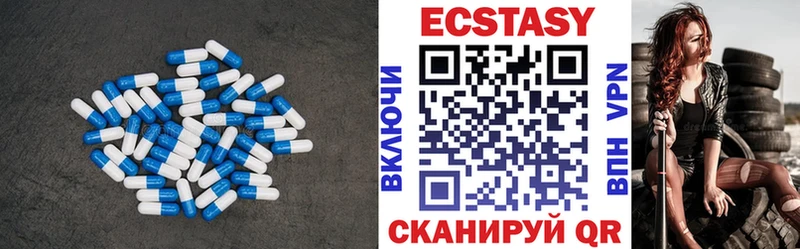 ЭКСТАЗИ 99%  наркотики  Куровское 