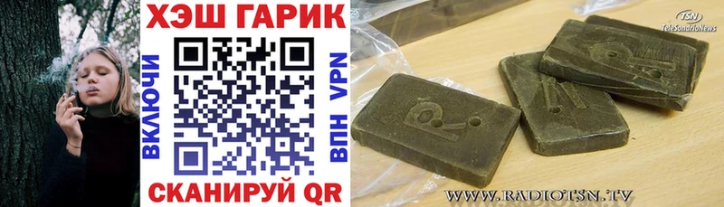 магазин    Куровское  ГАШИШ Premium 