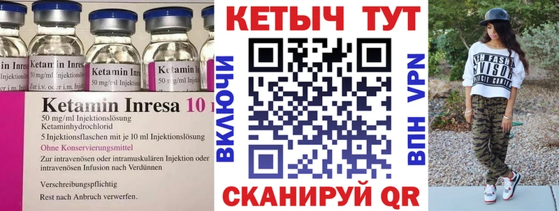 hydra зеркало  Куровское  Кетамин VHQ 