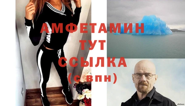 метамфетамин Алексин