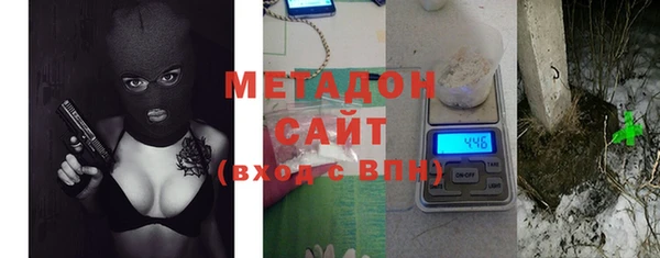 гашишное масло Алексеевка