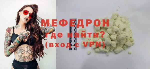 альфа пвп VHQ Абдулино