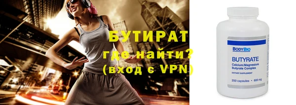 альфа пвп VHQ Абдулино