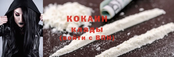 ECSTASY Каменск-Шахтинский