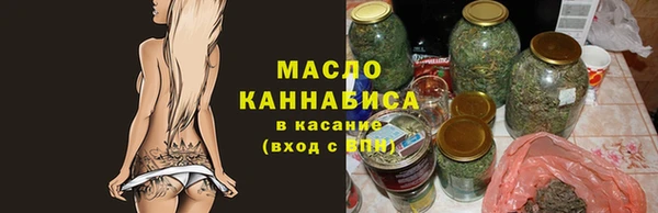 дистиллят марихуана Абаза