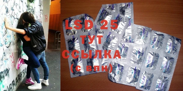 альфа пвп VHQ Абдулино