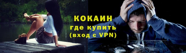 кокаин перу Алзамай