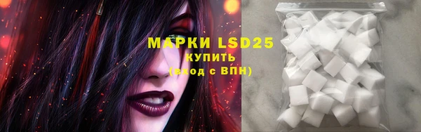 альфа пвп VHQ Абдулино
