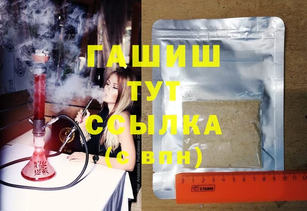 дистиллят марихуана Абаза