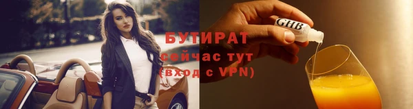 дистиллят марихуана Абаза