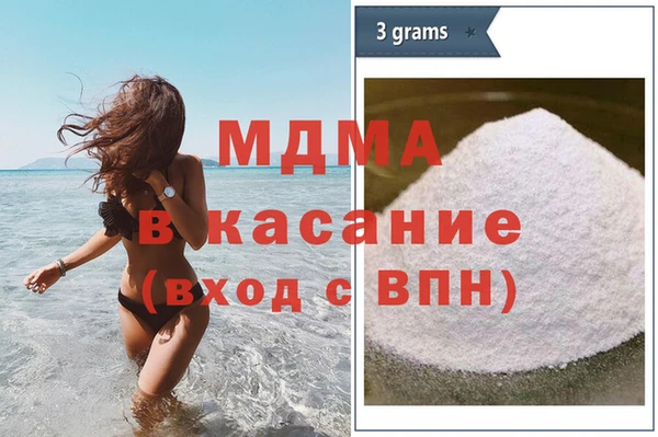 альфа пвп VHQ Абдулино
