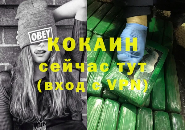 кокаин перу Алзамай