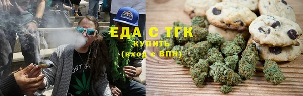 дистиллят марихуана Абаза