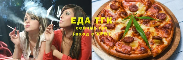 альфа пвп VHQ Абдулино