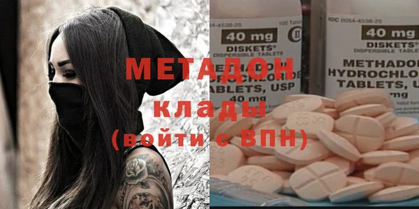 дистиллят марихуана Абаза