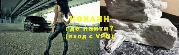 дистиллят марихуана Абаза