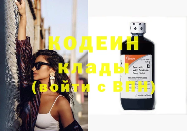 мефедрон VHQ Заводоуковск