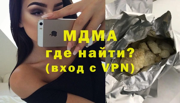альфа пвп Заволжье