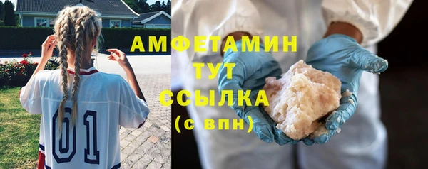 метамфетамин Алексин
