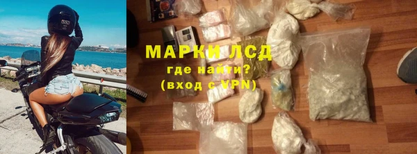 дистиллят марихуана Абаза
