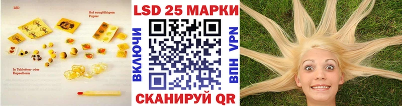 Лсд 25 экстази ecstasy mega онион это официальный сайт Куровское