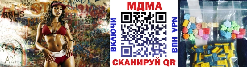 blacksprut зеркало продажа наркотиков Куровское МДМА молли