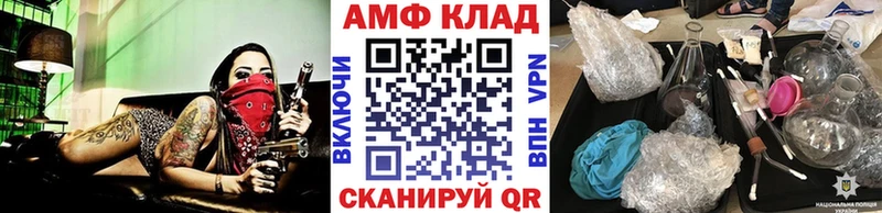 Метамфетамин Декстрометамфетамин 99.9%  где купить наркоту  Куровское 