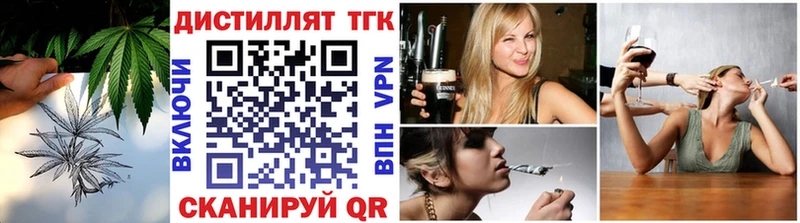 ссылка на мегу как войти  Куровское  ТГК вейп 