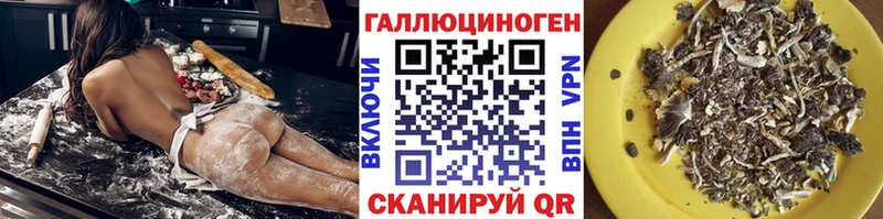 Галлюциногенные грибы мухоморы наркота маркетплейс формула Куровское